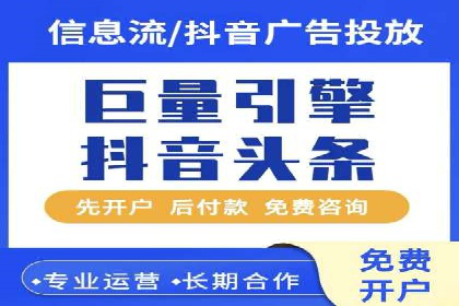 百度推广费用与广告创意结合的案例研究