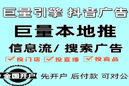 企业如何通过竞价SEM托管实现增长